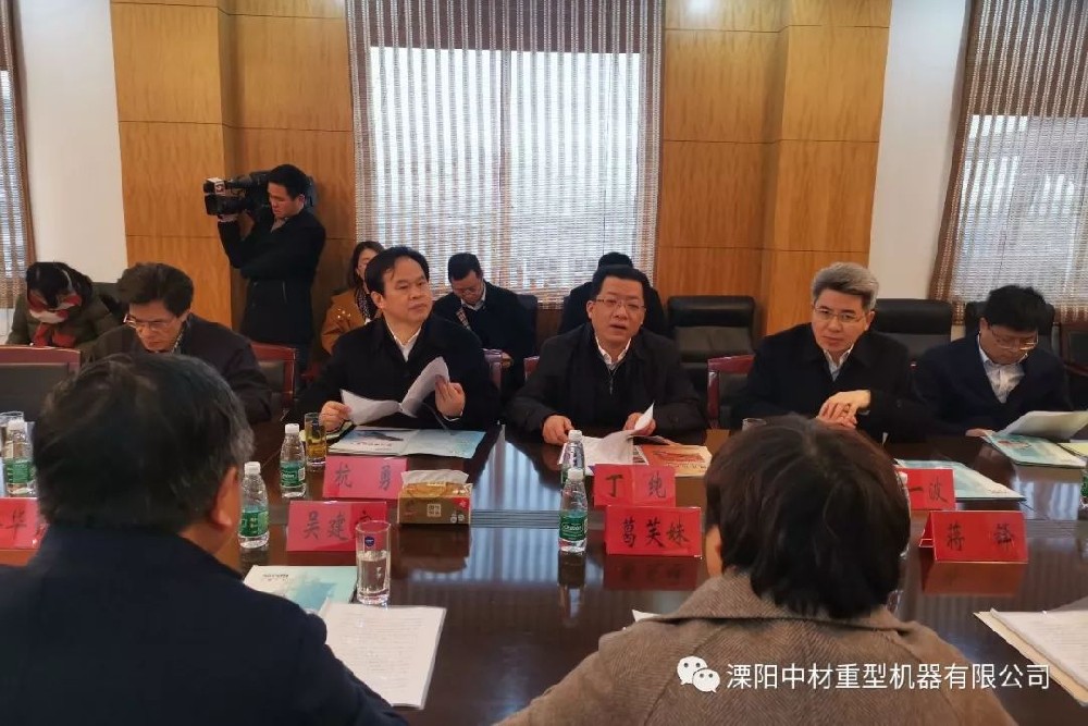 2019年2月15日上午，常州市市長(zhǎng)丁純一行領(lǐng)導(dǎo)來(lái)我公司下屬企業(yè)—溧陽(yáng)圣泰重型機(jī)械有限公司走訪調(diào)研