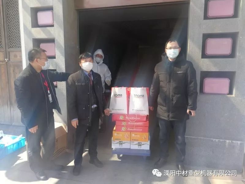 致敬最美逆行者 溧陽(yáng)中材工會(huì)慰問(wèn)暖人心